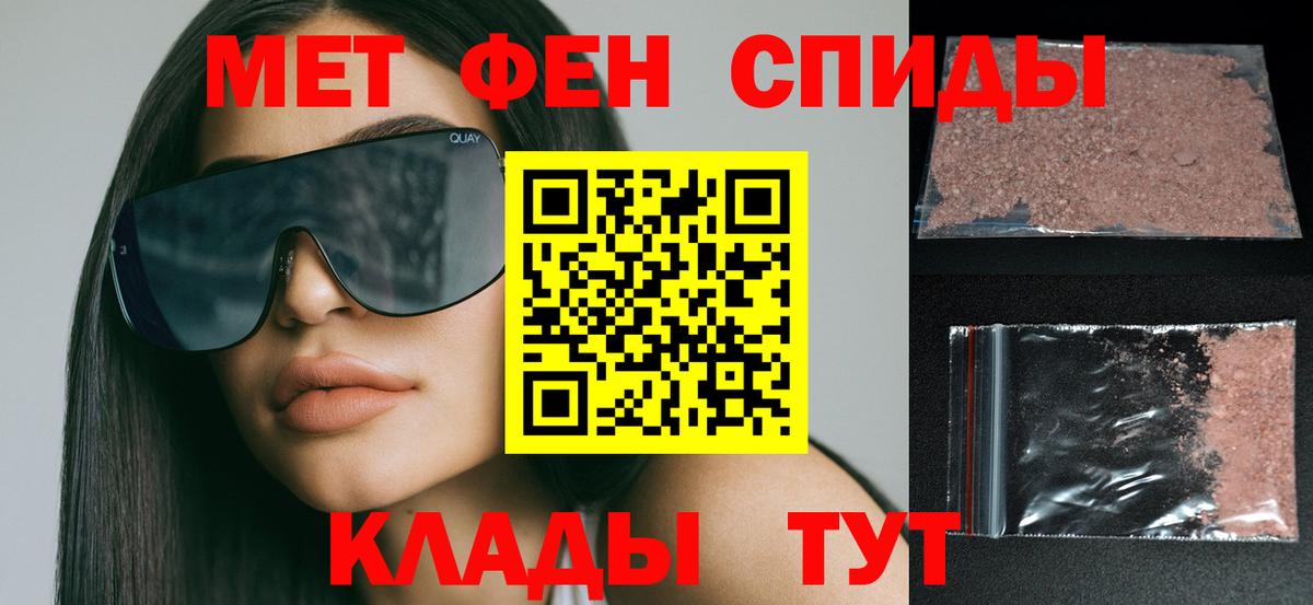 Амфетамин 97%  Amphetamine  Челябинск  Вход с VPN 