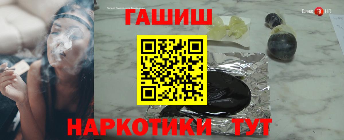 Челябинск  Гашиш Cannabis  Вход с VPN  наркошоп  Гашиш AMNESIA HAZE 