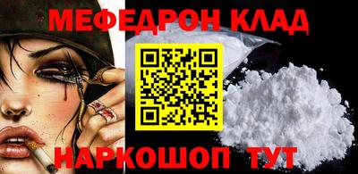 молекула духа Будённовск