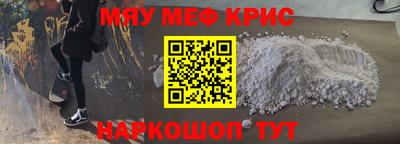 амфетамин Бугуруслан