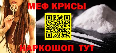 молекула духа Будённовск