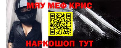 амфетамин Бугуруслан