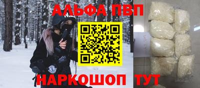 молекула духа Будённовск