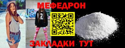 мефедрон VHQ Бузулук