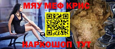 мефедрон VHQ Бузулук