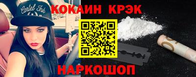 мефедрон VHQ Бузулук