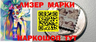 молекула духа Будённовск