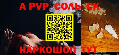 молекула духа Будённовск