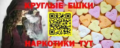 амфетамин Бугуруслан