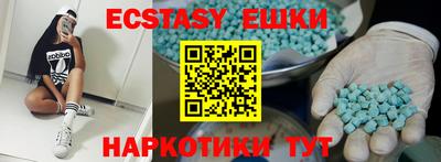 мефедрон VHQ Бузулук