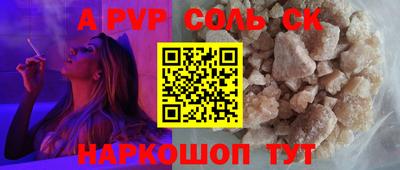 амфетамин Бугуруслан