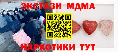 мефедрон VHQ Бузулук