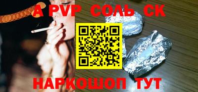 амфетамин Бугуруслан