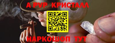 амфетамин Бугуруслан