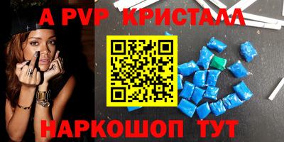 амфетамин Бугуруслан