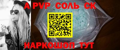 молекула духа Будённовск