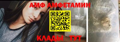 амфетамин Бугуруслан