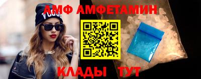амфетамин Бугуруслан