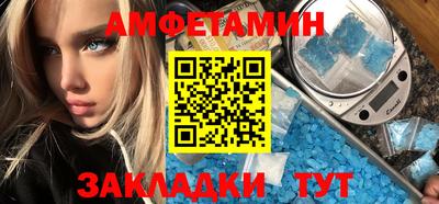 молекула духа Будённовск
