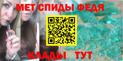 молекула духа Будённовск