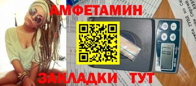 молекула духа Будённовск