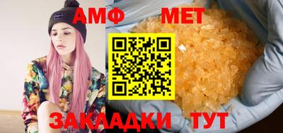 амфетамин Бугуруслан