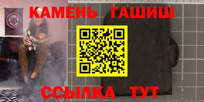 мефедрон VHQ Бузулук