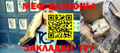 молекула духа Будённовск