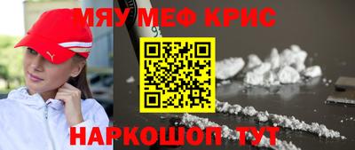 амфетамин Бугуруслан
