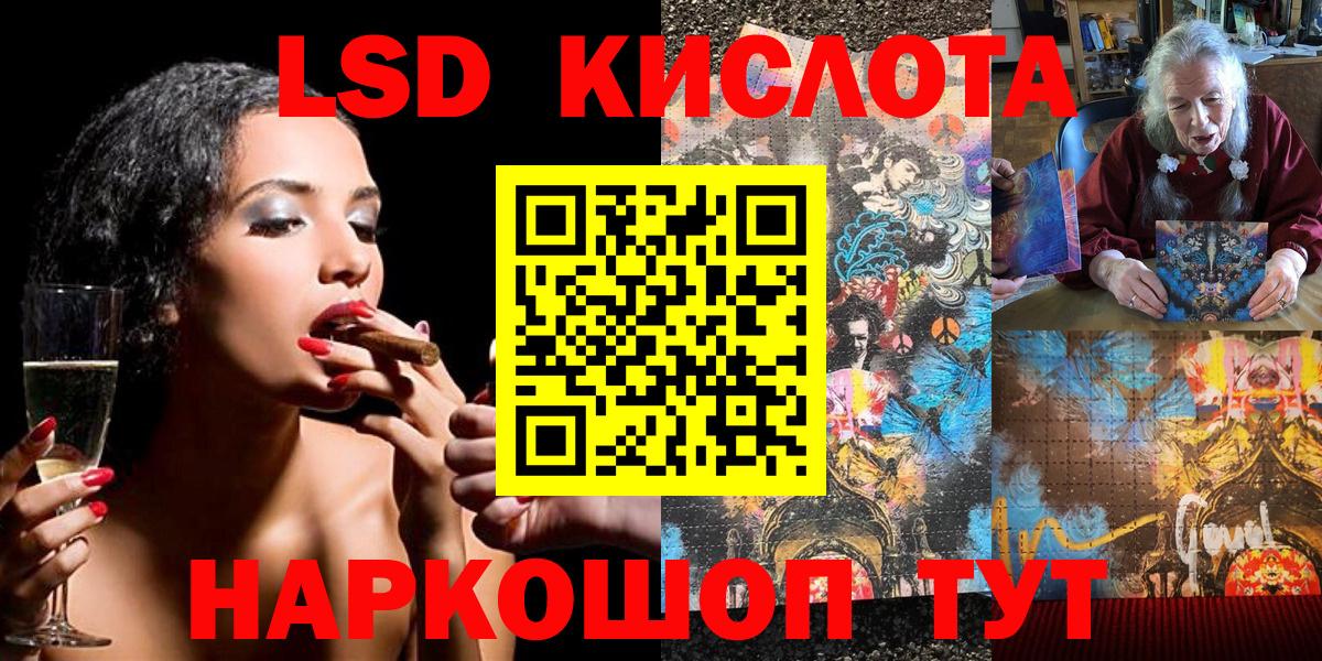 Марки 25I-NBOMe 1,5мг Челябинск