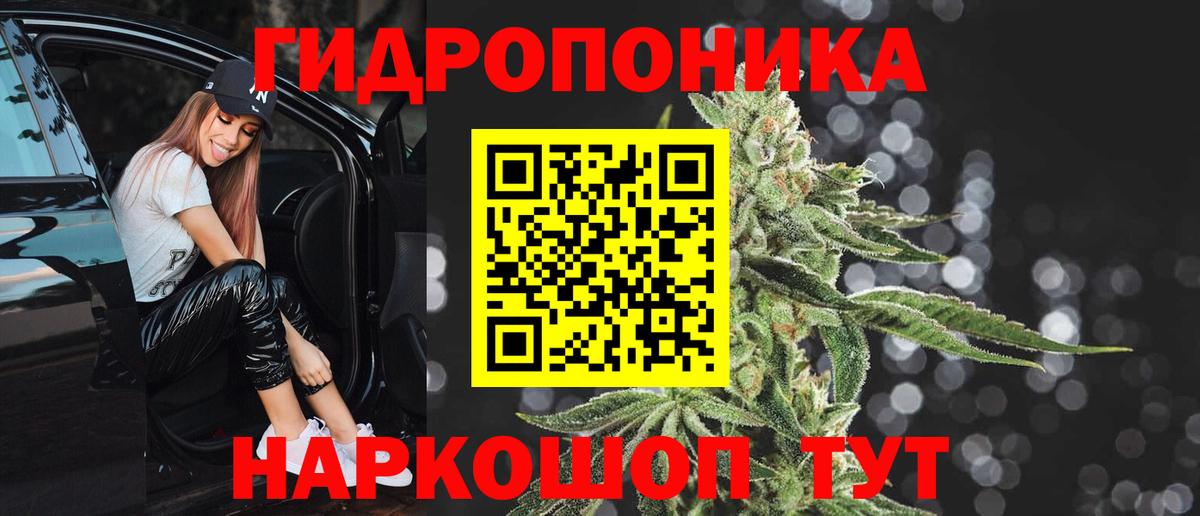 Марихуана AK-47  Бошки Шишки OG Kush  Шишки марихуана ГИДРОПОН  Марихуана тримм  Челябинск  Вход с VPN 